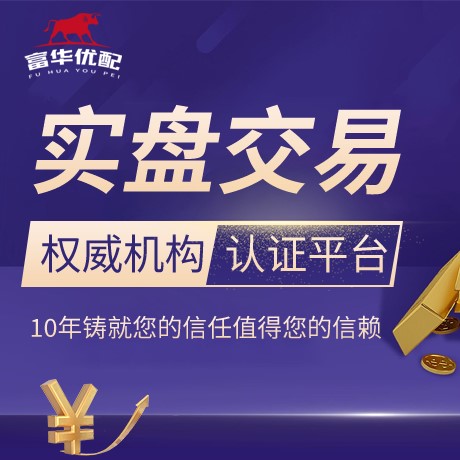 安卓版常盈股票